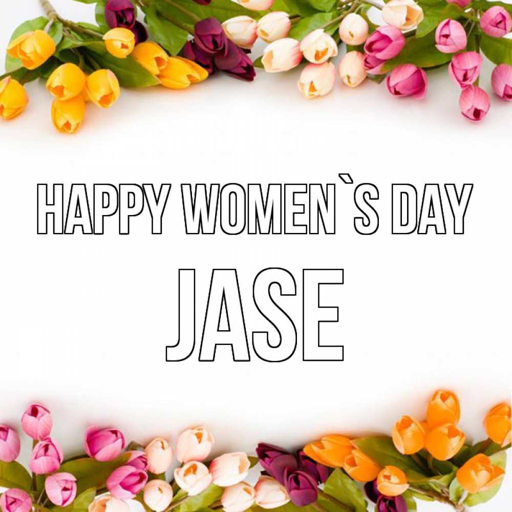 Greetings card с именем, Jase happy women`s day весна март Greetings with text for free download 